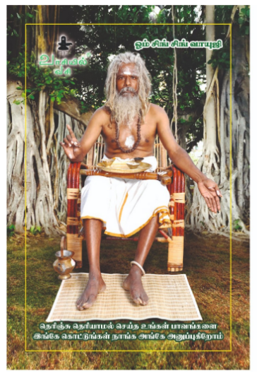 Meditation 1